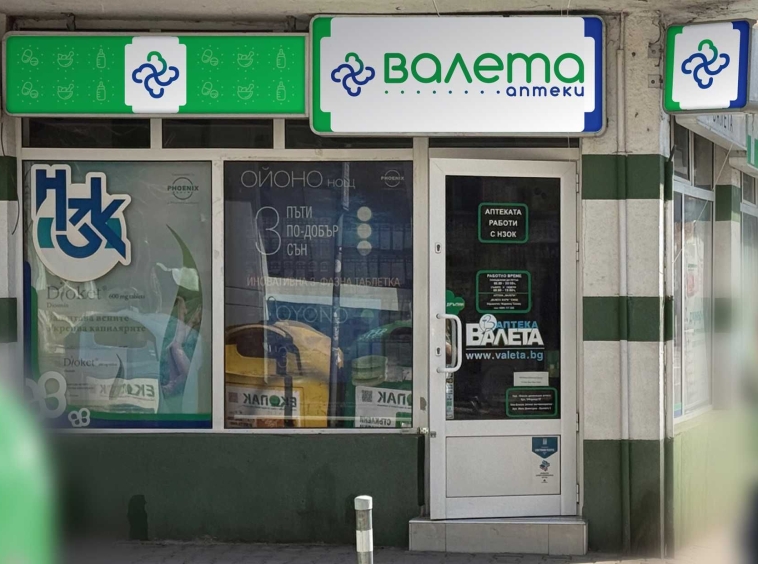 Дава се под наем Магазин в София, Сердика - 300 кв.м за 997.05 € - Снимка #1