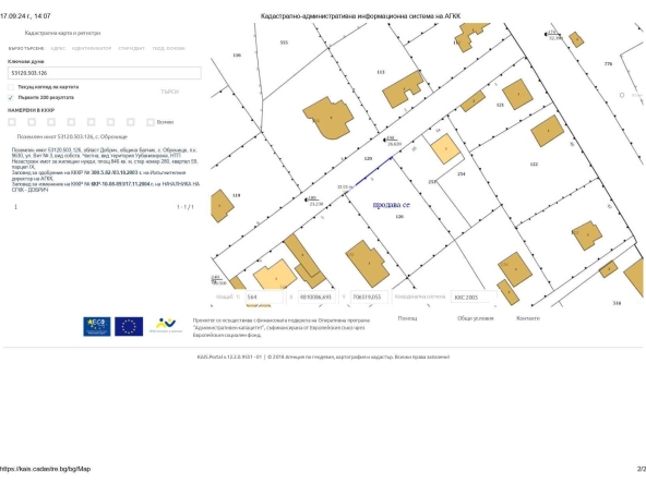 Парцел в с. Оброчище, Област Добрич - 846 кв.м за 42 €/кв.м - Снимка #1