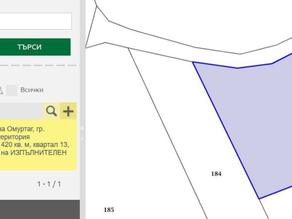 Парцел в Омуртаг - 1420 кв.м за 15 €/кв.м - Снимка #1