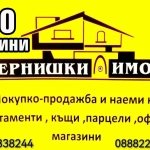 Едностаен апартамент в Перник, Тева - 45 кв.м за 963 €/кв.м - Снимка #1
