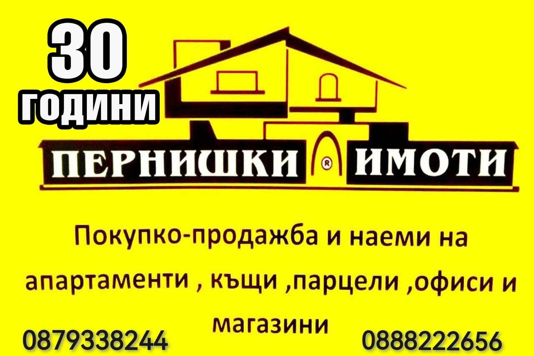Едностаен апартамент в Перник, Тева - 45 кв.м за 963 €/кв.м - Снимка #1