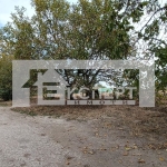 Парцел в с. Крумово, Област Пловдив - 1651 кв.м за 88 €/кв.м - Снимка #1