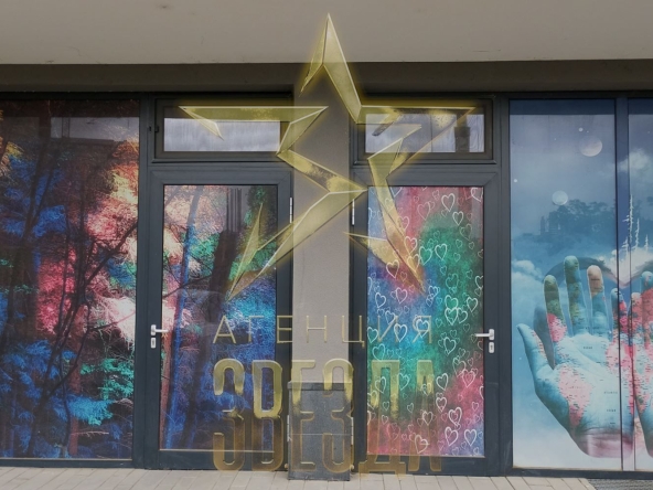 Офис в Пловдив, Христо Смирненски - 50 кв.м за 1580 €/кв.м - Снимка #1