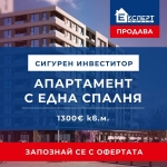 Двустаен апартамент в Пловдив, Христо Смирненски - 71 кв.м за 1302 €/кв.м - Снимка #1