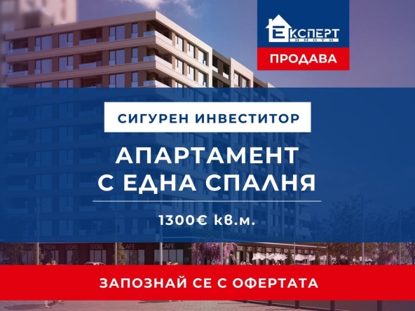 Двустаен апартамент в Пловдив, Христо Смирненски - 71 кв.м за 1302 €/кв.м - Снимка #1
