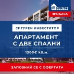Тристаен апартамент в Пловдив, Христо Смирненски - 107 кв.м за 1297 €/кв.м - Снимка #1