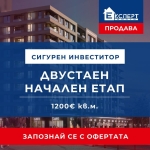 Двустаен апартамент в Пловдив, Христо Смирненски - 63 кв.м за 1202 €/кв.м - Снимка #1