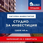 Едностаен апартамент в Пловдив, Христо Смирненски - 42 кв.м за 1264 €/кв.м - Снимка #1