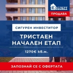 Тристаен апартамент в Пловдив, Христо Смирненски - 109 кв.м за 1272 €/кв.м - Снимка #1