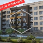 Тристаен апартамент в Велико Търново, Бузлуджа - 93 кв.м за 1160 €/кв.м - Снимка #1