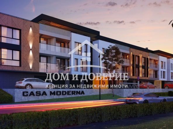 Двустаен апартамент в Пловдив, Остромила - 68 кв.м за 1765 €/кв.м - Снимка #1