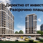 Двустаен апартамент в Пловдив, Кючук Париж - 69 кв.м за 493 €/кв.м - Снимка #1