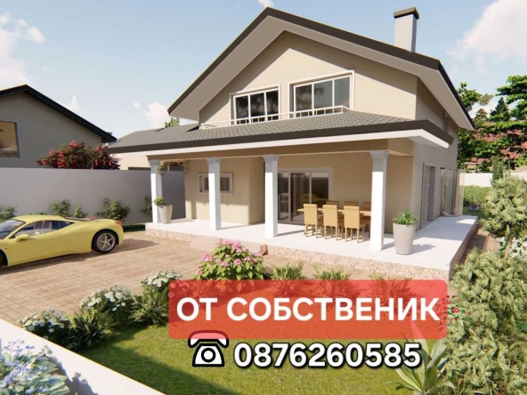 Къща в с. Рогош, Област Пловдив - 234 кв.м за 534 €/кв.м - Снимка #1