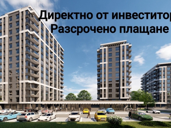 Двустаен апартамент в Пловдив, Кючук Париж - 69 кв.м за 867 €/кв.м - Снимка #1