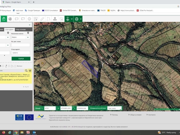 Земеделски имот в Елена -  кв.м за 1 €/дка - Снимка #1