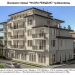 Едностаен апартамент в Велинград - 27 кв.м за 717 €/кв.м - Снимка #1