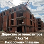 Тристаен апартамент в с. Марково, Област Пловдив - 145 кв.м за 560 €/кв.м - Снимка #1