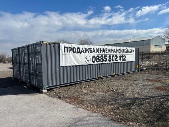 Дава се под наем Склад в с. Лозен, Област София-град - 14 кв.м за 184.11 € - Снимка #1