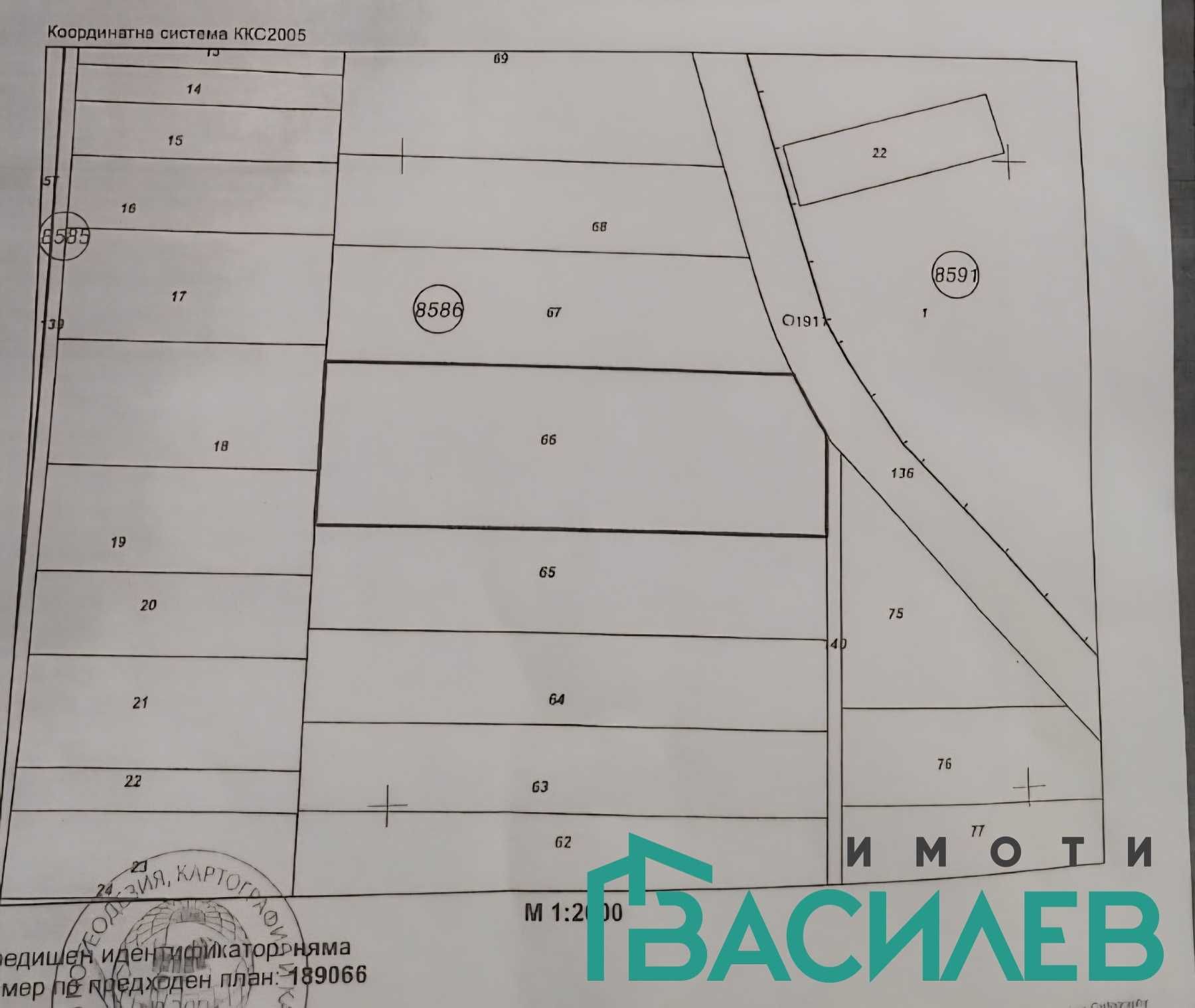 Парцел в София, Център - 7999 кв.м за 87 €/кв.м - Снимка #1