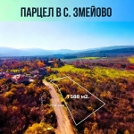 Парцел в с. Змейово, Област Стара Загора - 1588 кв.м за 17 €/кв.м - Снимка #1