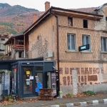 Магазин в с. Бачково, Област Пловдив - 220 кв.м за 255 €/кв.м - Снимка #1