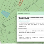 Земеделски имот в с. Извор, Област София-област -  кв.м за 10200 €/дка - Снимка #1