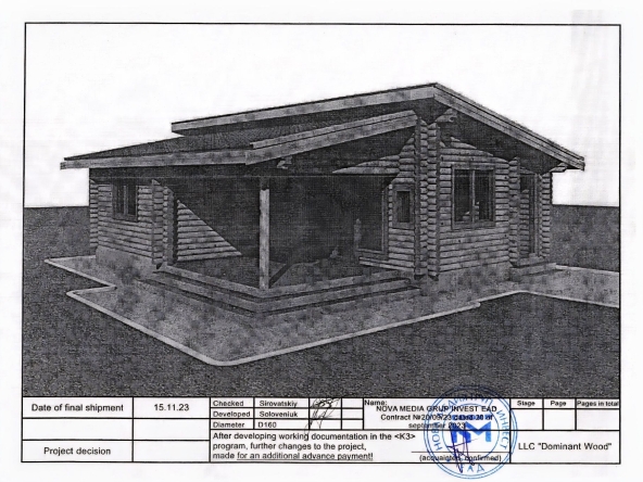 Къща в с. Горна Малина, Област София-област - 50 кв.м за 561 €/кв.м - Снимка #1