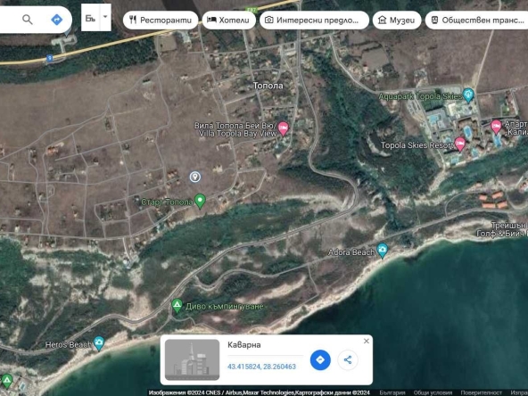 Парцел в с. Топола, Област Добрич - 706 кв.м за 18 €/кв.м - Снимка #1