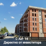 Тристаен апартамент в Пловдив, Кючук Париж - 114 кв.м за 538 €/кв.м - Снимка #1