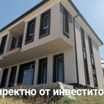 Къща в Пловдив, Каменица 2 - 166 кв.м за 630 €/кв.м - Снимка #1