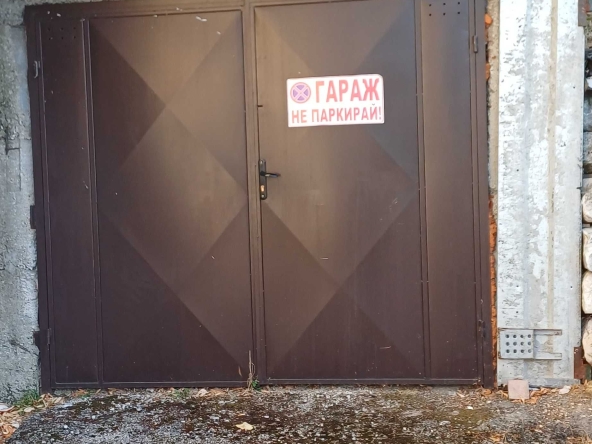 Дава се под наем Гараж / Паркомясто в Шумен, Куршум чешма - 24 кв.м за 61.2 € - Снимка #1