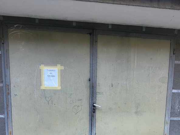 Гараж / Паркомясто в Стара Загора, Била - 20 кв.м за 1490 €/кв.м - Снимка #1