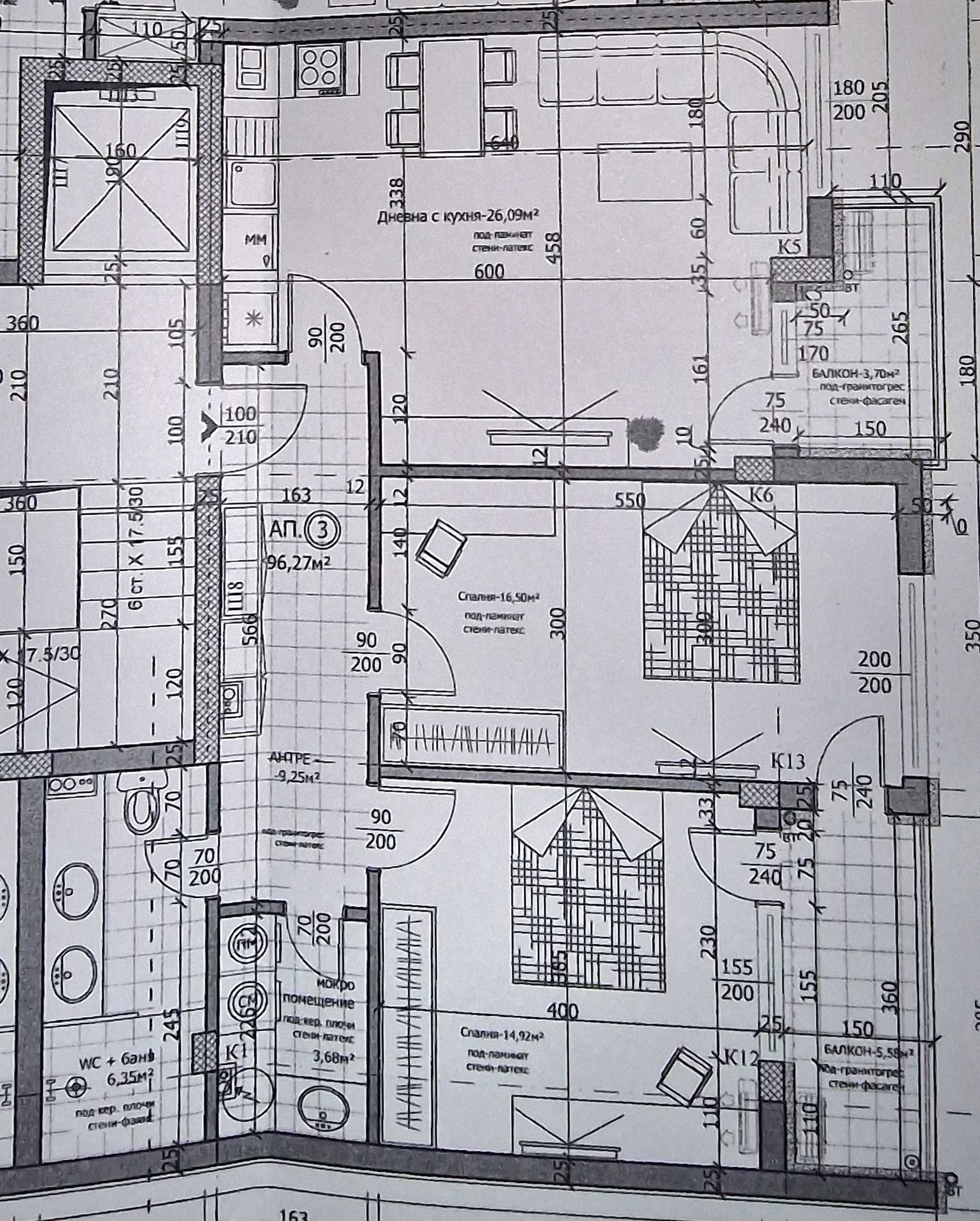 Тристаен апартамент в Благоевград, Освобождение - 106 кв.м за 750 €/кв.м - Снимка #1