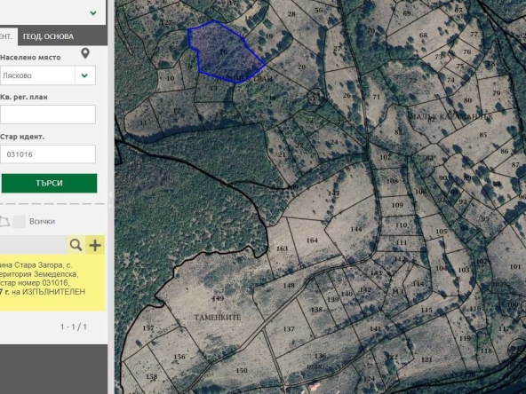 Земеделски имот в с. Лясково, Област Стара Загора -  кв.м за 960 €/дка - Снимка #1