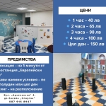 Дава се под наем Заведение в София, Лозенец - 80 кв.м за 20 € - Снимка #1