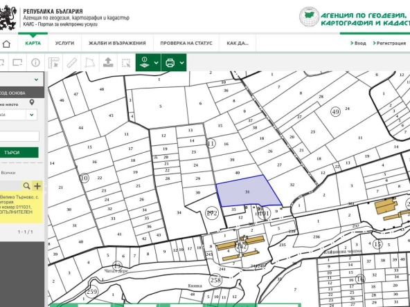 Парцел в Велико Търново, Център - 16456 кв.м за 28 €/кв.м - Снимка #1