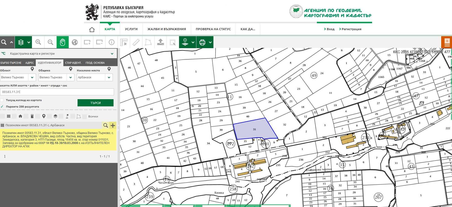 Парцел в Велико Търново, Център - 16456 кв.м за 28 €/кв.м - Снимка #1