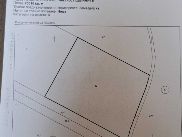 Земеделски имот в с. Малък Преславец, Област Силистра -  кв.м за 939 €/дка - Снимка #1