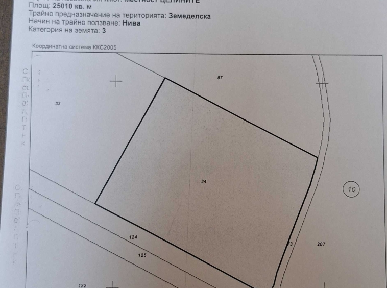 Земеделски имот в с. Малък Преславец, Област Силистра -  кв.м за 2091 €/дка - Снимка #1