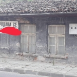 Къща в Елена - 1100 кв.м за 41 €/кв.м - Снимка #1