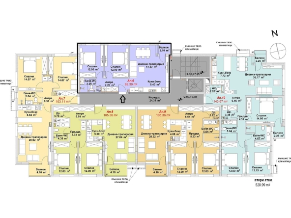 Тристаен апартамент в София, Бояна - 82 кв.м за 2168 €/кв.м - Снимка #1