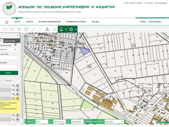 Земеделски имот в с. Бенковски, Област Пловдив -  кв.м за 10200 €/дка - Снимка #1
