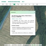 Земеделски имот в Враца, Промишлена зона - Изток -  кв.м за 580 €/дка - Снимка #1