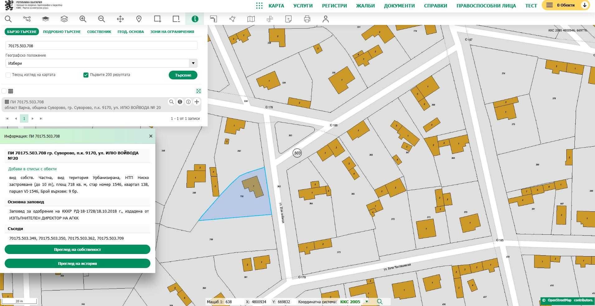 Къща в Суворово - 120 кв.м за 425 €/кв.м - Снимка #1
