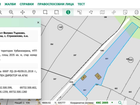 Къща в с. Страхилово, Област Велико Търново - 50 кв.м за 199 €/кв.м - Снимка #1