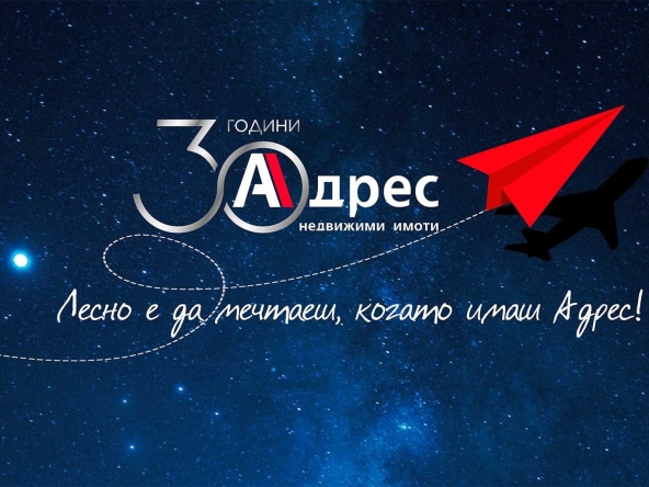 Двустаен апартамент в Разград, Варош - 65 кв.м за 1256 €/кв.м - Снимка #1