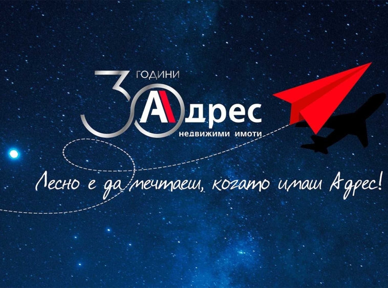 Двустаен апартамент в Разград, Варош - 65 кв.м за 1256 €/кв.м - Снимка #1