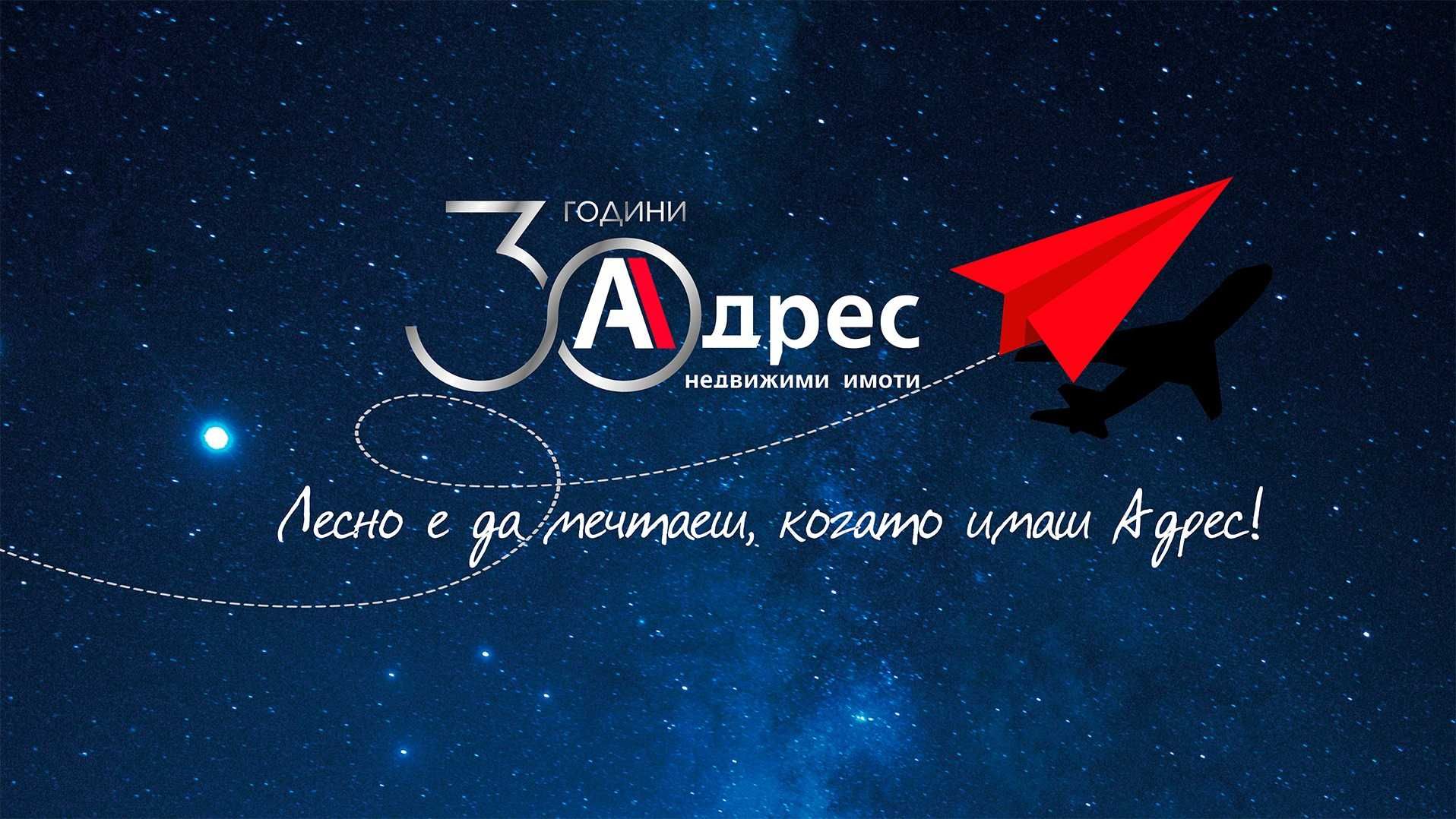 Двустаен апартамент в Разград, Варош - 65 кв.м за 1256 €/кв.м - Снимка #1
