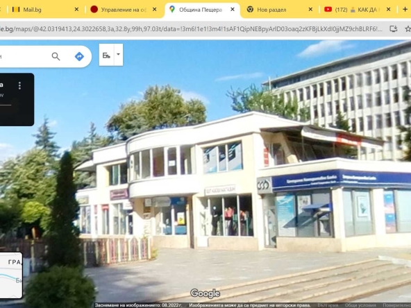 Дава се под наем Магазин в Пещера - 70 кв.м за 153 € - Снимка #1