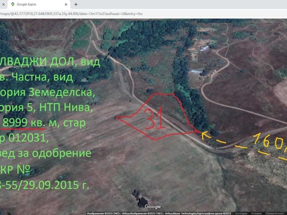 Парцел в с. Равадиново, Област Бургас - 9000 кв.м за 23 €/кв.м - Снимка #1